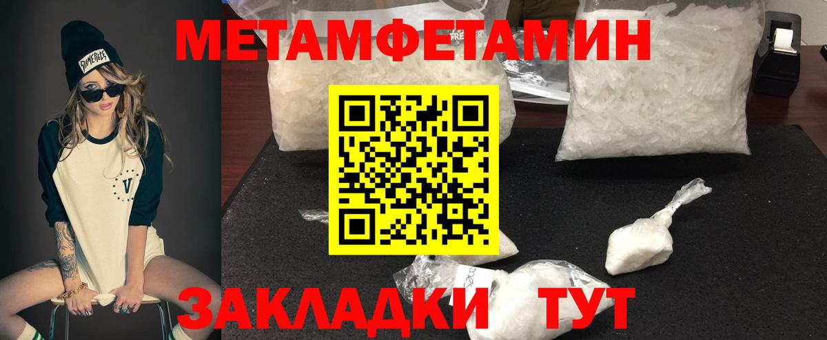 Amphetamine  Вход с VPN  Amphetamine  Амфетамин VHQ  Россия 