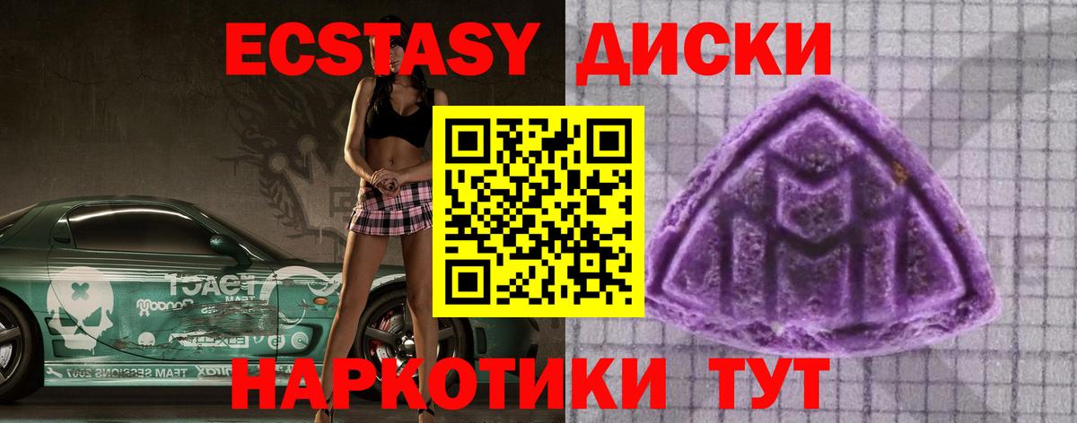 Ecstasy  Ecstasy бентли  Вход с VPN  Россия 