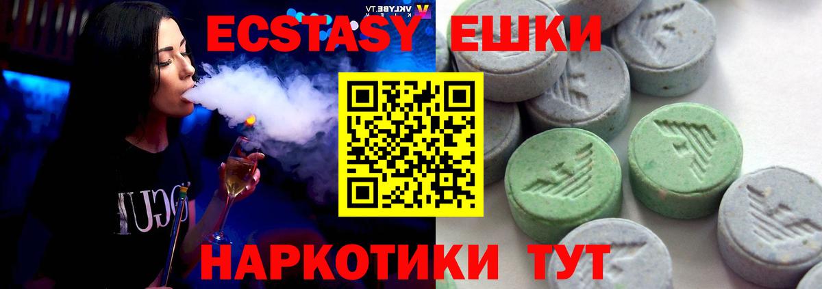 Марихуана  Экстази  Вход с VPN  Мефедрон кристаллы  Россия  Наркошоп  Марихуана  Гашиш  Кокаин 