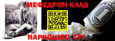 трава Кумертау