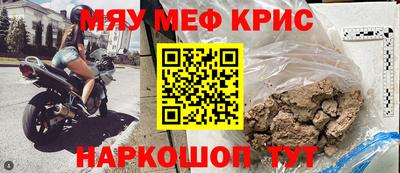 трава Кумертау