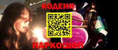 трава Кумертау