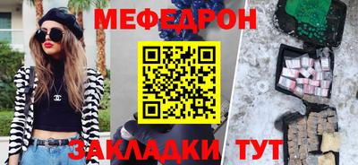 мескалин Кулебаки