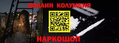 трава Кумертау