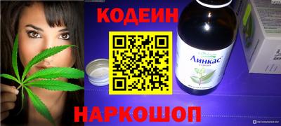 трава Кумертау