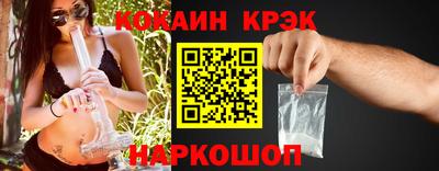 мескалин Кулебаки