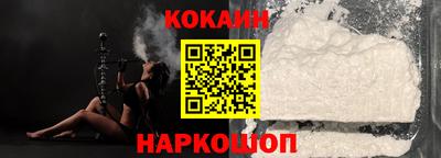 мескалин Кулебаки