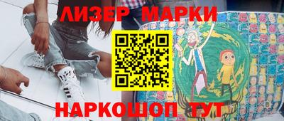 молекула духа Кунгур