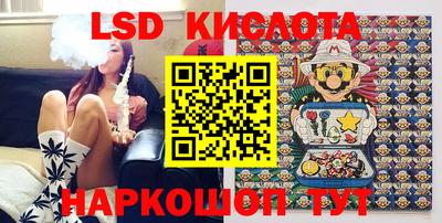 молекула духа Кунгур