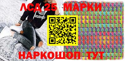 мескалин Кулебаки