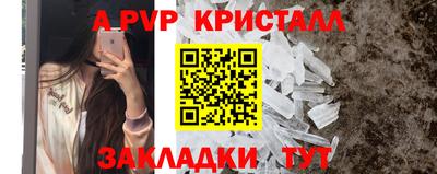 молекула духа Кунгур