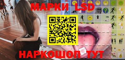 молекула духа Кунгур