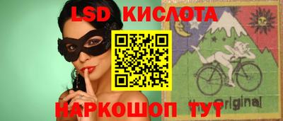 молекула духа Кунгур