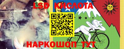 мескалин Кулебаки