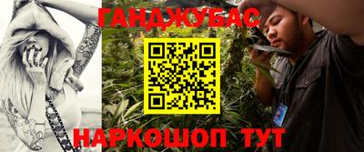 молекула духа Кунгур