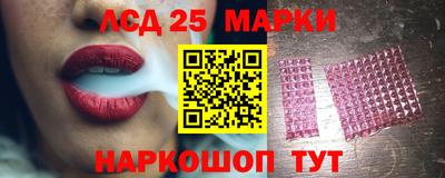 мескалин Кулебаки