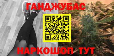 трава Кумертау