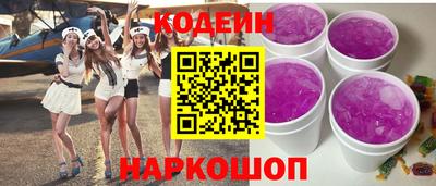 мескалин Кулебаки