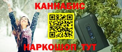 мескалин Кулебаки