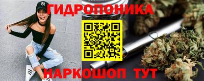молекула духа Кунгур