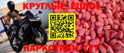мескалин Кулебаки