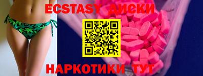мескалин Кулебаки