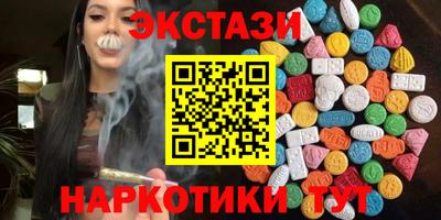 молекула духа Кунгур