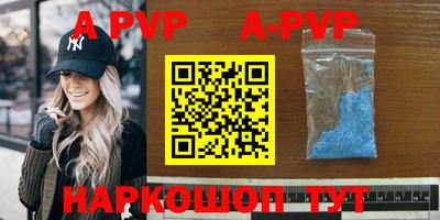 трава Кумертау