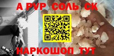 молекула духа Кунгур