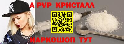 молекула духа Кунгур