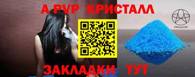 трава Кумертау