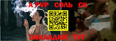 молекула духа Кунгур