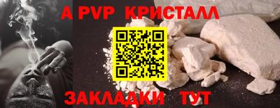 мескалин Кулебаки