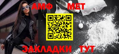 мескалин Кулебаки