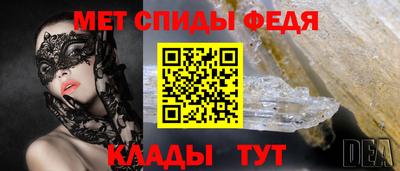 мескалин Кулебаки