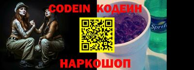 молекула духа Кунгур