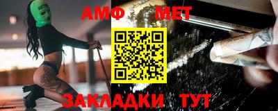 трава Кумертау