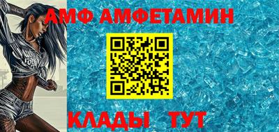 мескалин Кулебаки