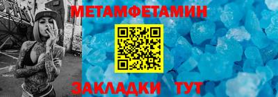 мескалин Кулебаки