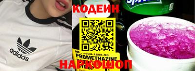 молекула духа Кунгур