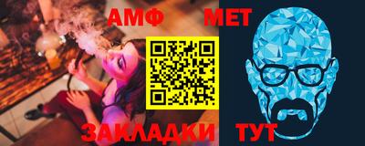 молекула духа Кунгур