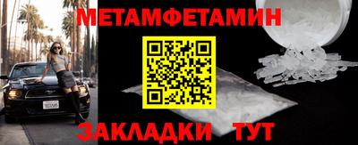 молекула духа Кунгур