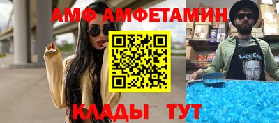 молекула духа Кунгур