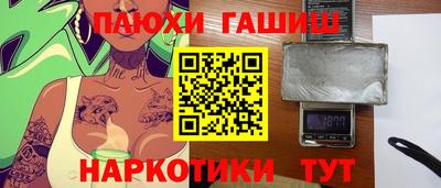 мескалин Кулебаки