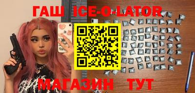 молекула духа Кунгур