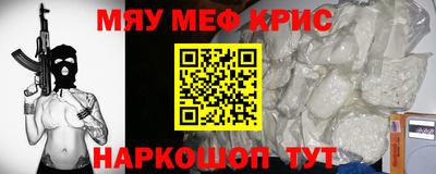 молекула духа Кунгур