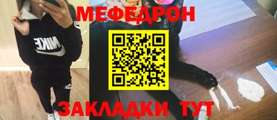 трава Кумертау