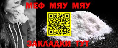 трава Кумертау