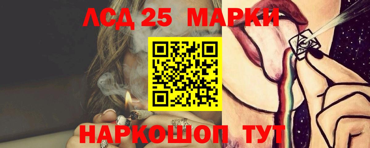 Россия  ЛСД экстази кислота  Вход с VPN  LSD-25 экстази кислота 