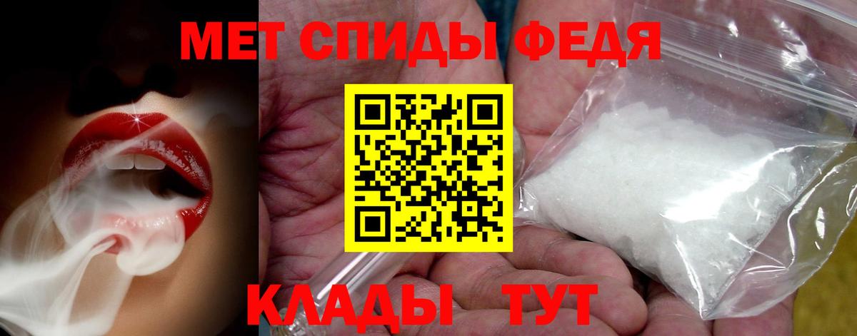 МЕТАМФЕТАМИН Декстрометамфетамин 99.9%  Вход с VPN  Россия 